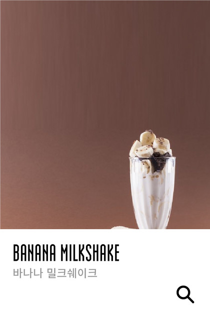 Banana Milkshake Recipes