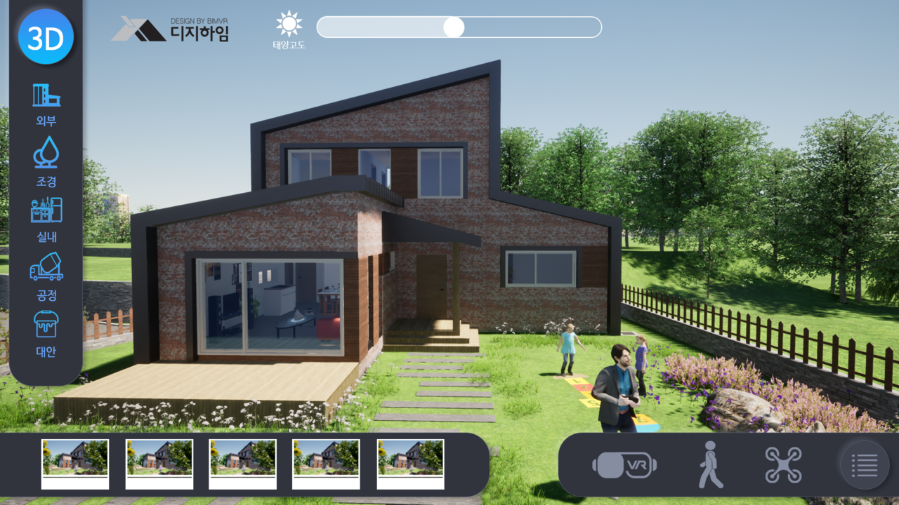 BIM VR HOUSING 커스텀 버전
