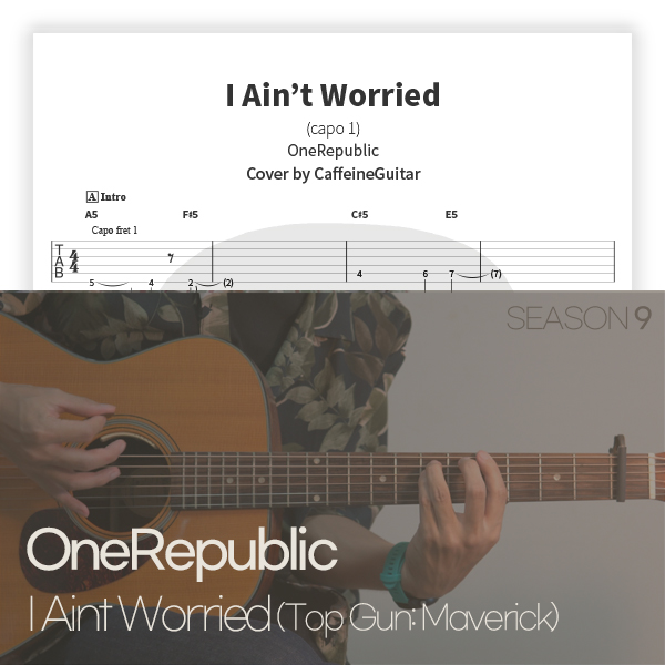 OneRepublic I Aint Worried Top Gun Maverick 카페인기타 타브 악보 온라인 기타 강좌