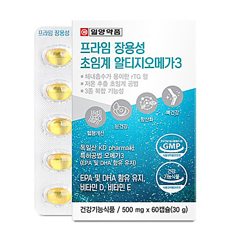 일양약품 프라임 장용성 초임계 알티지오메가3 500mg x 60캡슐 리빙바이원B2B 건강기능식품 도매 위탁배송 OEM제조 플랫폼