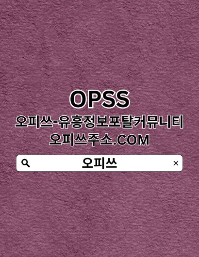 신논현출장샵 오피사이트 NET 신논현출장샵신논현출장안마 출장샵신논현 신논현 출장샵 신논현출장샵 청강메이커스랩