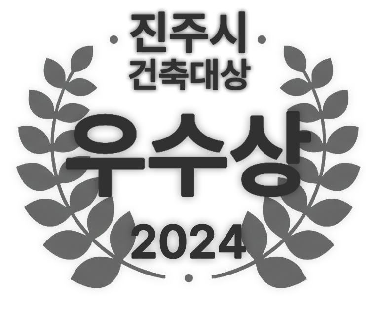 2024우수상