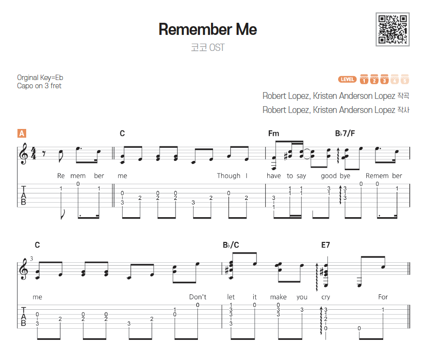 Remember Me Ost