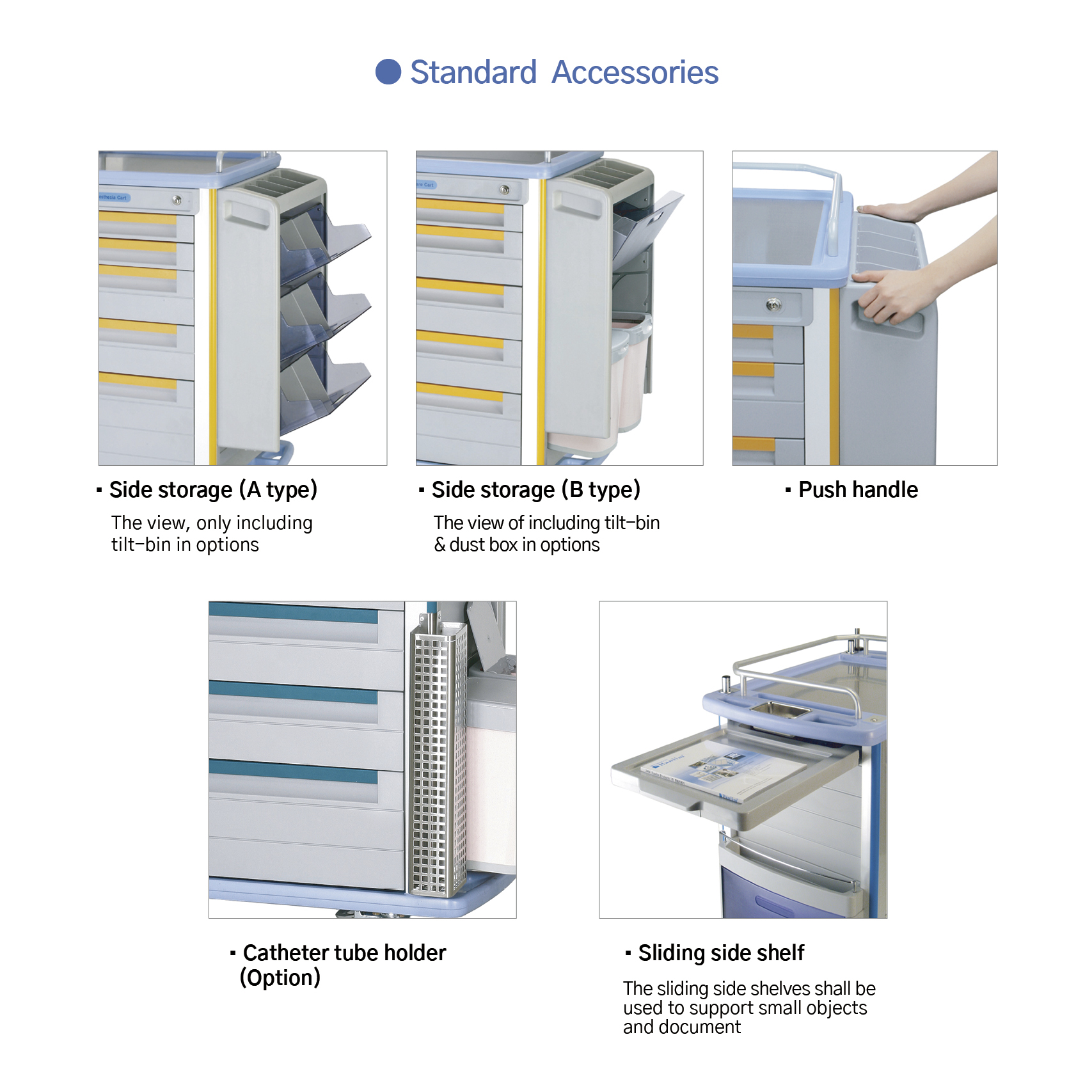 Anesthesia Cart 주 한림의료기