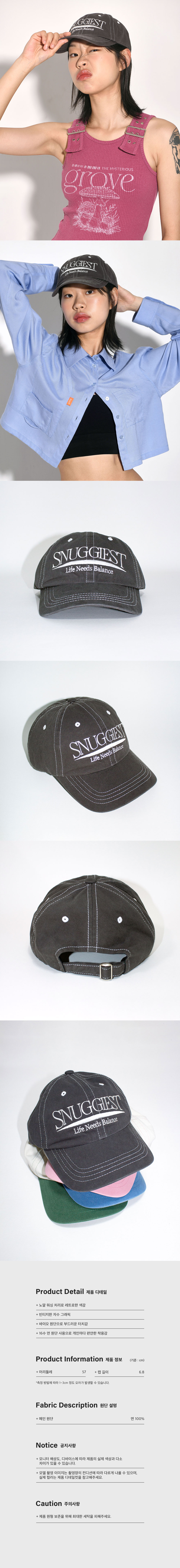 Snuggiest Washed Ball Cap - Charcoal