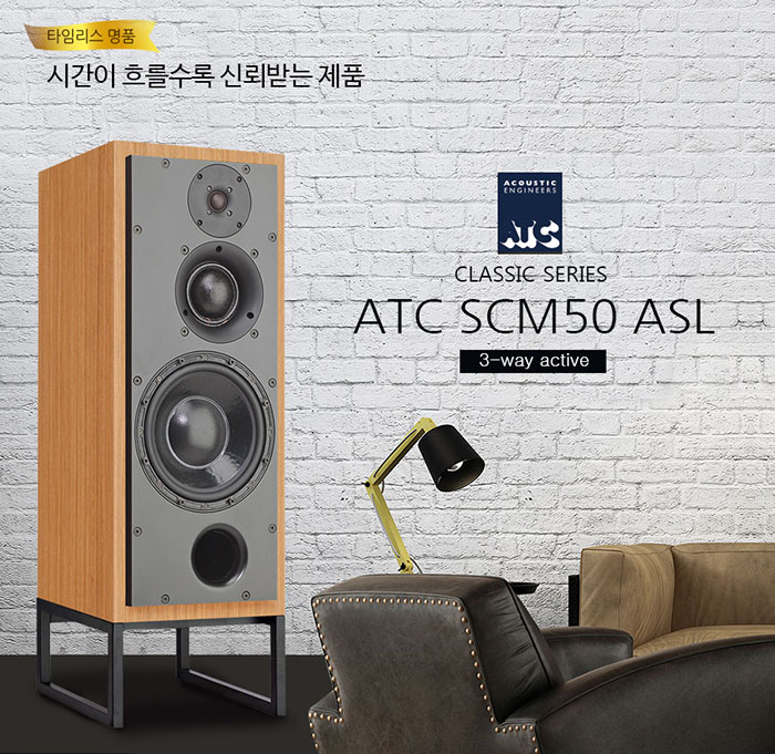 SCM 50 ASL CHE BLK Atc Classic Series