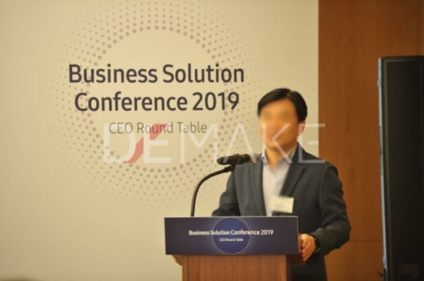 Business Solution Conference Ceo Round Table Demake Portfolio