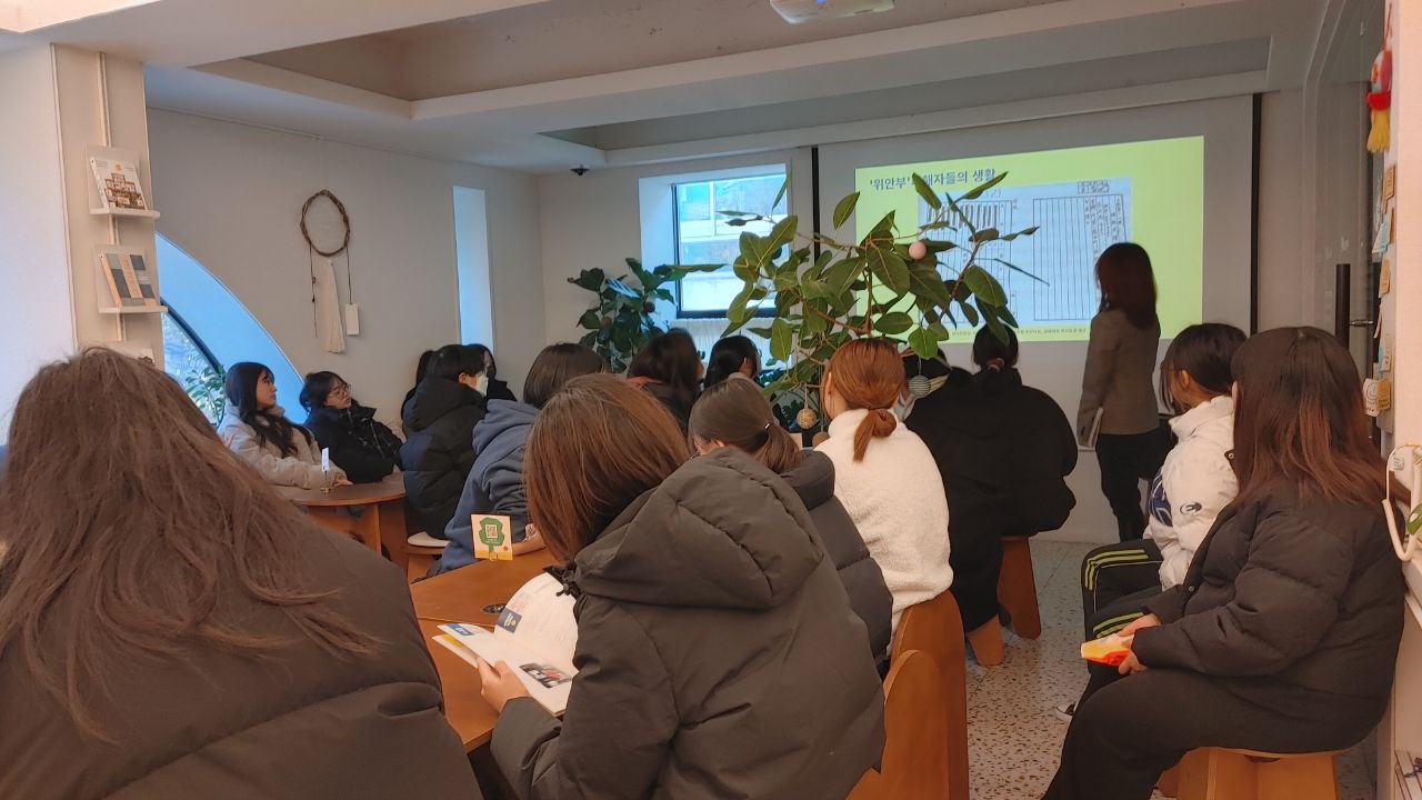 관람 연계 교육 24 12 12 홍대부속여자중학교 3학년 A 전쟁과여성인권박물관