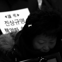 어디에 사람이 있었나_용산의 상장 喪章 #033