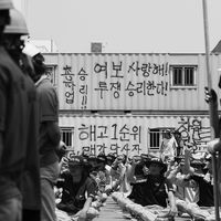 쌍용자동차 해고 투쟁 #006