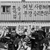 쌍용자동차 해고 투쟁 #008