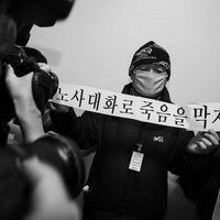 쌍용자동차 해고 투쟁 #066