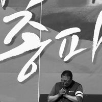 쌍용자동차 해고 투쟁 #100