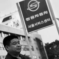 쌍용자동차 해고 투쟁 #148
