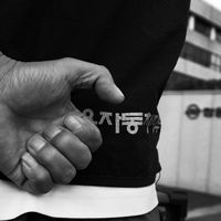쌍용자동차 해고 투쟁 #149