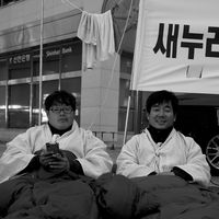 쌍용자동차 해고 투쟁 #154