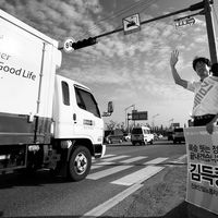 쌍용자동차 해고 투쟁 #226
