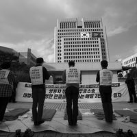쌍용자동차 해고 투쟁 #234