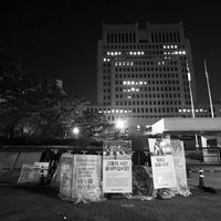 쌍용자동차 해고 투쟁 #235