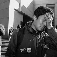쌍용자동차 해고 투쟁 #239