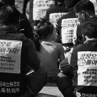 쌍용자동차 해고 투쟁 #276