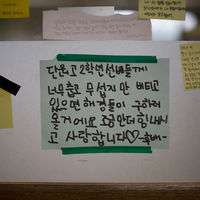 빈방 #086