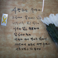 빈방 #088