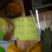 빈방 #089