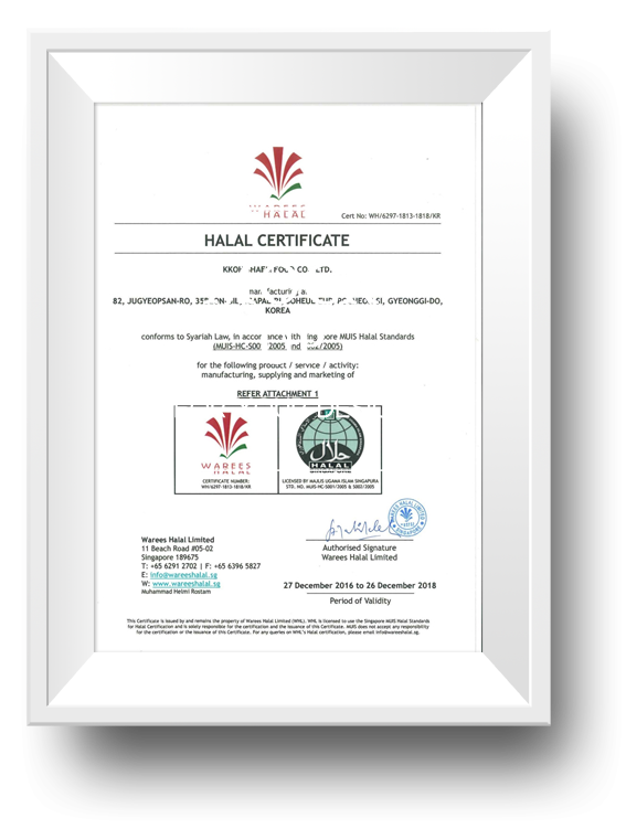 HALAL 인증서(MUIS)_~2018.12.26