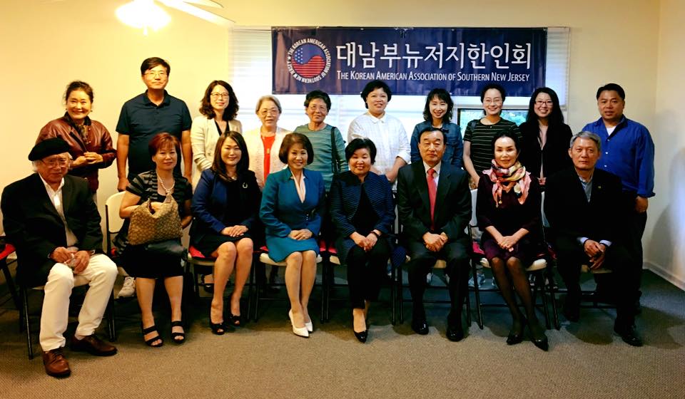 대 남부 뉴저지 한인회