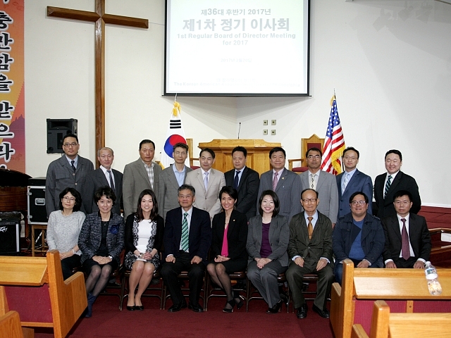 대 필라델피아 한인회