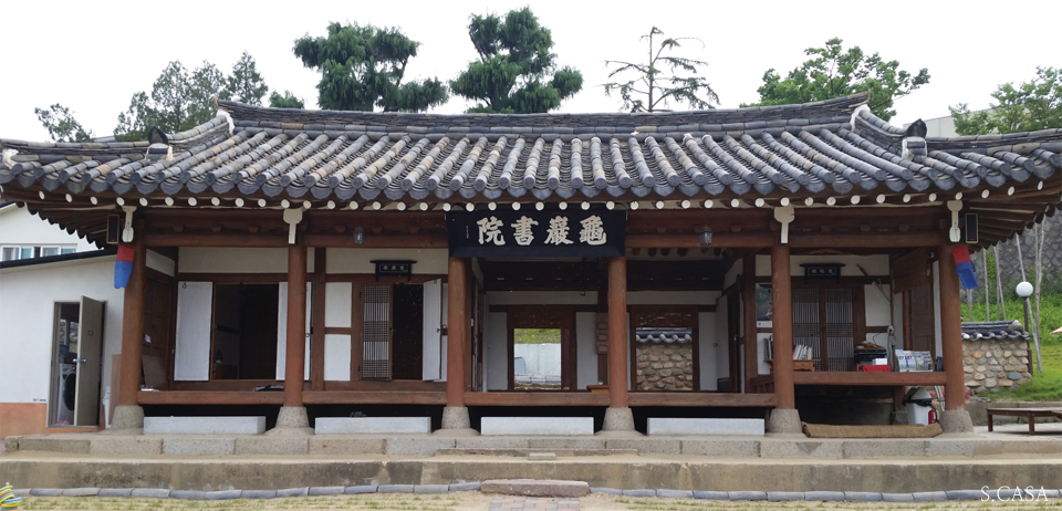 삼둥이도 대박 적응한 서당체험 도심 속 고택에서 힐링 전통문화체험을 즐겨보자 : 에스카사 여행이야기