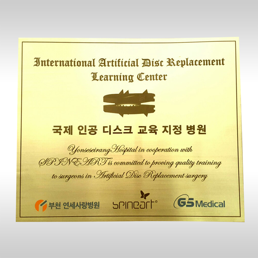 신주현판