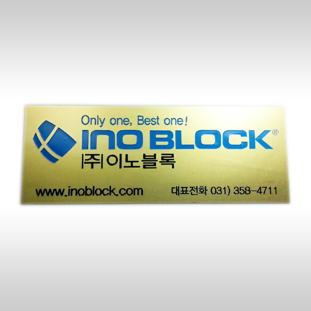 신주명판