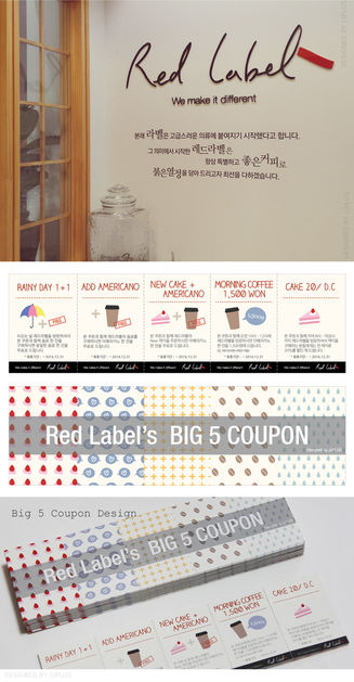 RED LABEL : branding