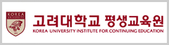 죽음교육지도자과정 : 신경원 010-9900-0373