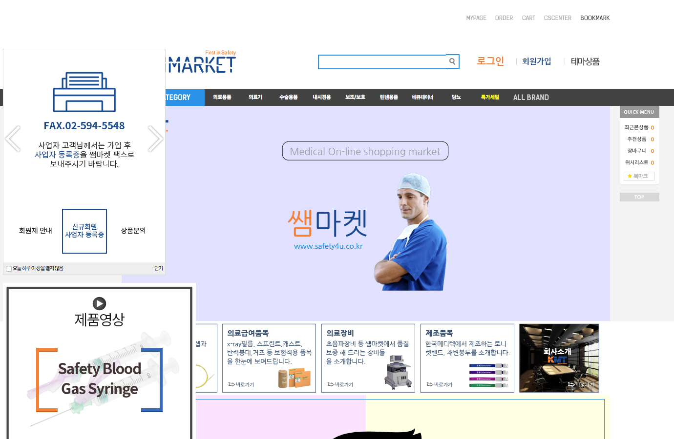 이미지를 클릭하시면 사이트로 이동됩니다.