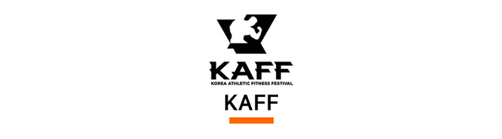 카프 코리아 KAFF KOREA 로고