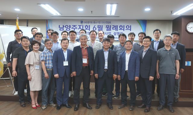 18.06.26-6월 월례회