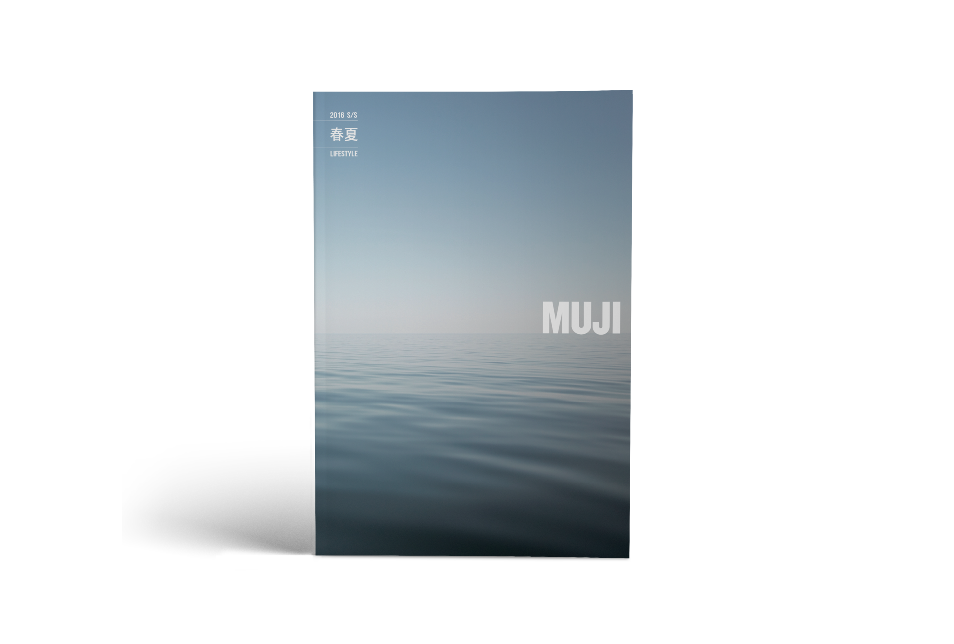 MUJI / Lifestyle