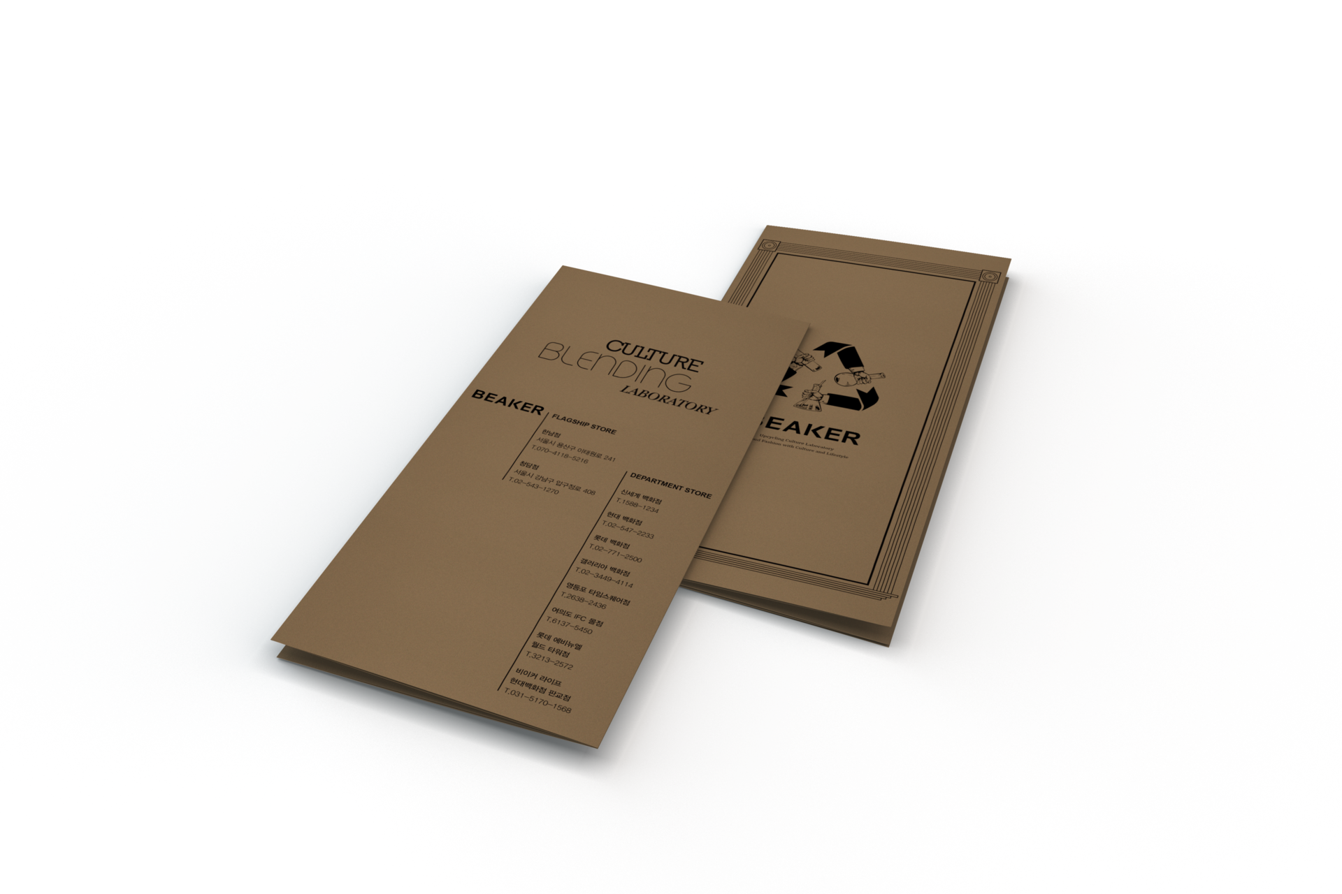 BEAKER / Contemporary Lifestyle Shop