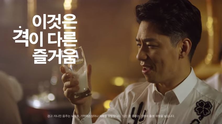 칭따오맥주 Casting. 정상훈 