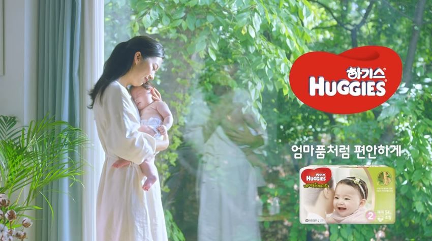 하기스 네이처메이드 Casting. 출연진