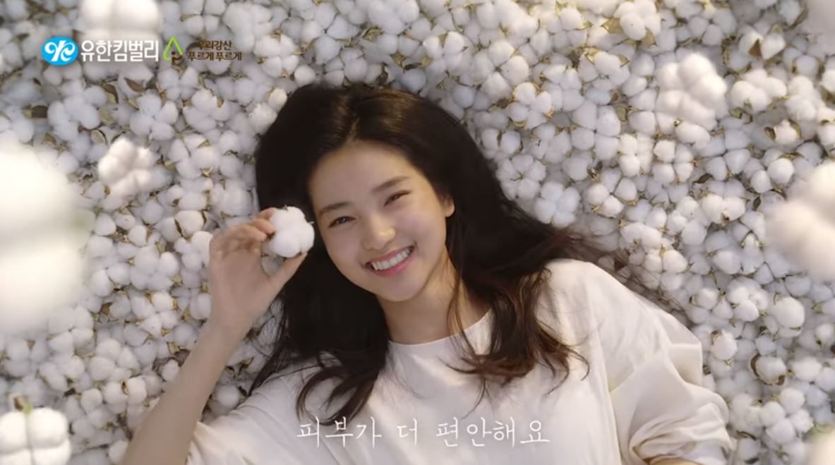 좋은느낌 2018 Casting.김태리 Date.2018.04