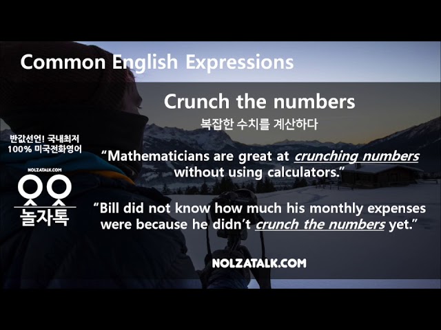 #CRUNCH THE NUMBERS : 놀자톡 유튜브