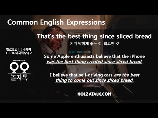 #THAT'S THE BEST THING SINCE SLICED BREAD : 놀자톡 유튜브