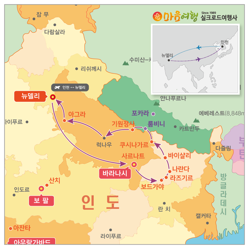 인도 불교성지순례 지도 - 마음여행 실크로드여행사