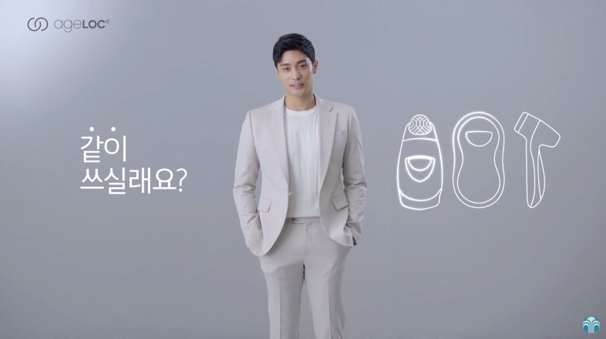뉴스킨 루미스파&갈바닉 Casting. 성훈