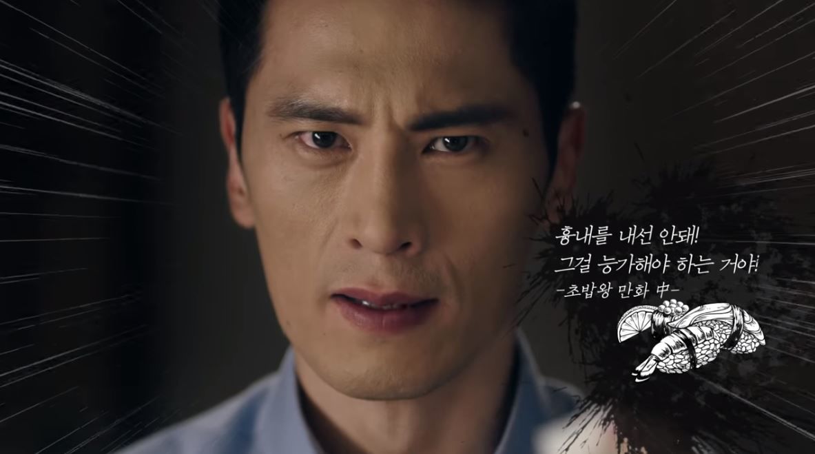 한화불꽃로드 F&B편 Casting. 김재우