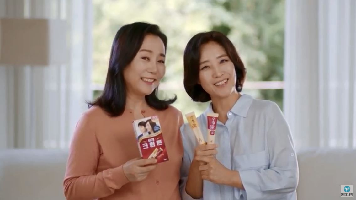 동아제약 비겐크림톤 Casting. 출연진